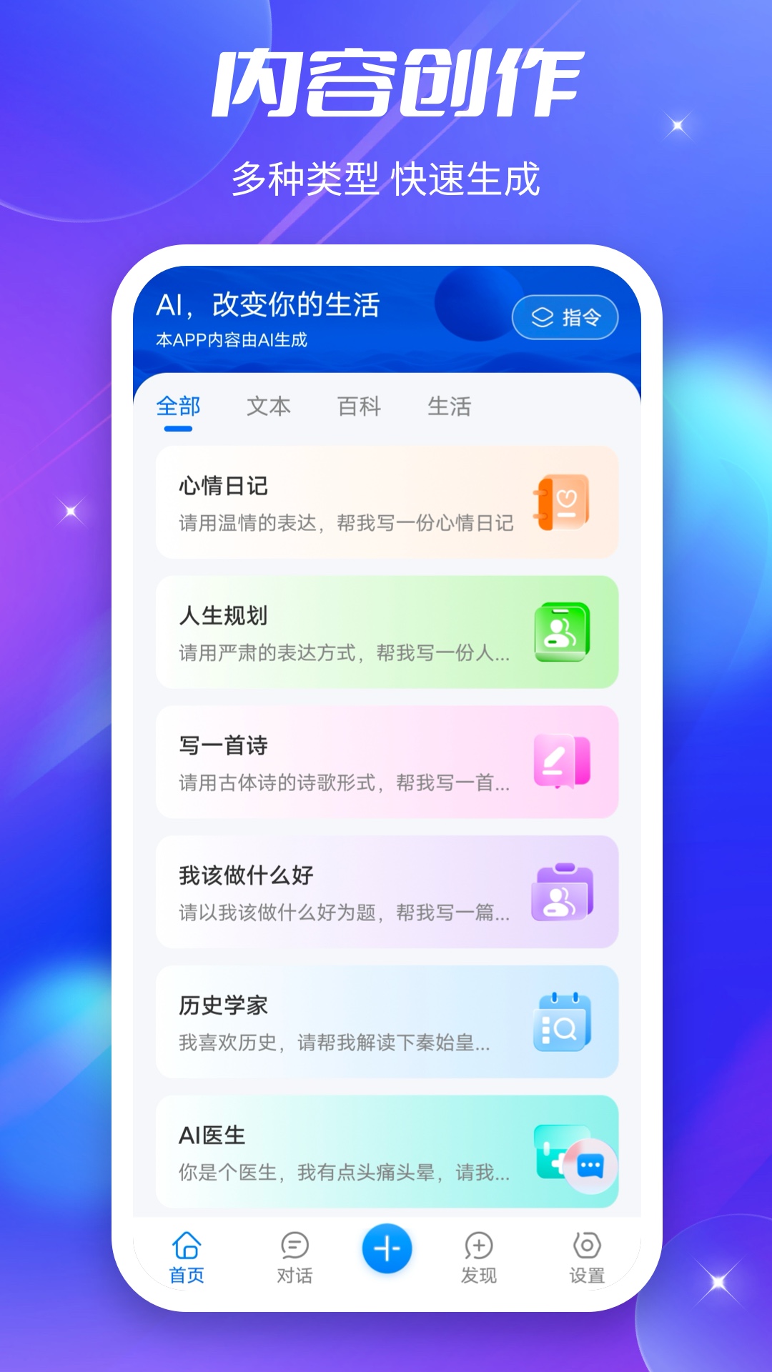 截圖1