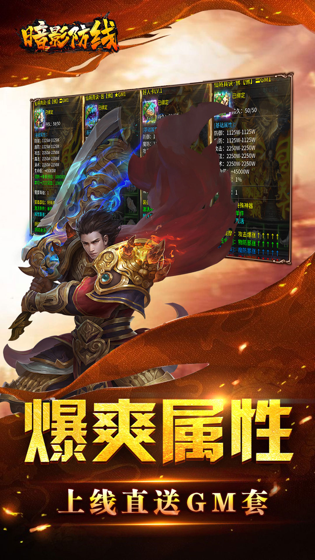 截圖1