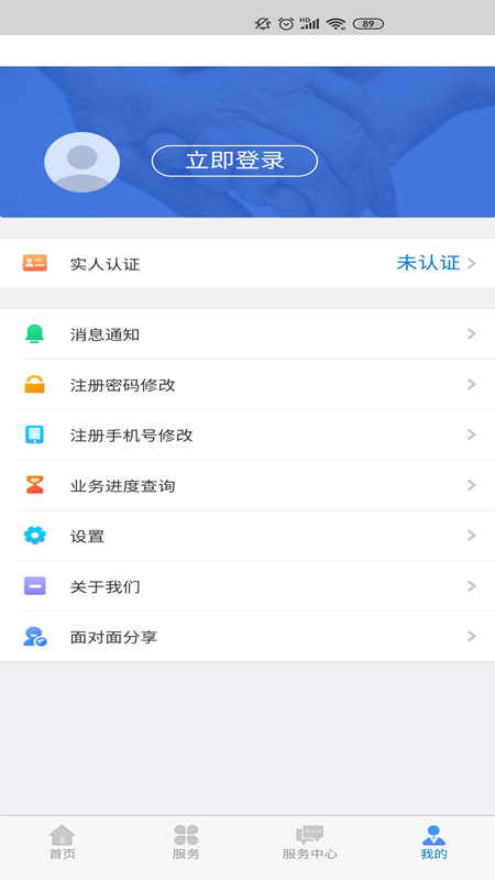 截圖4