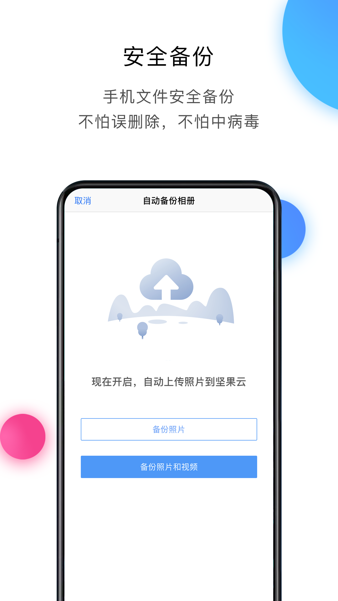 截圖4