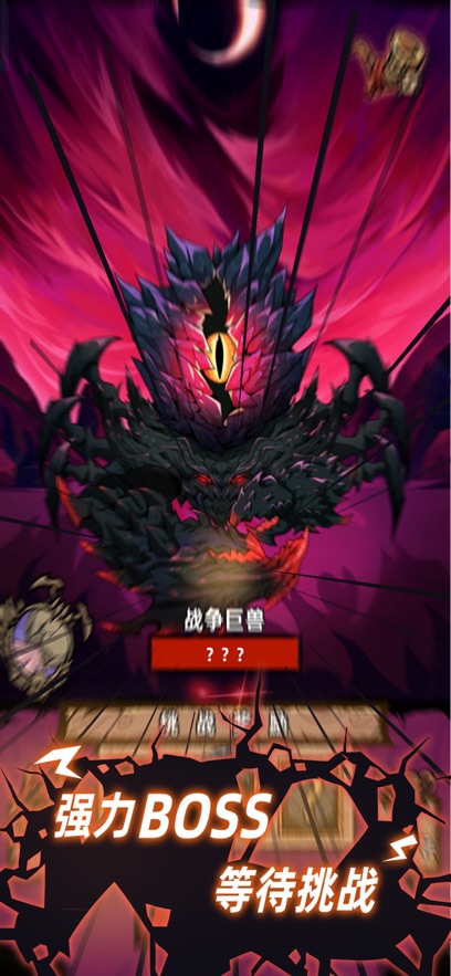 截圖2