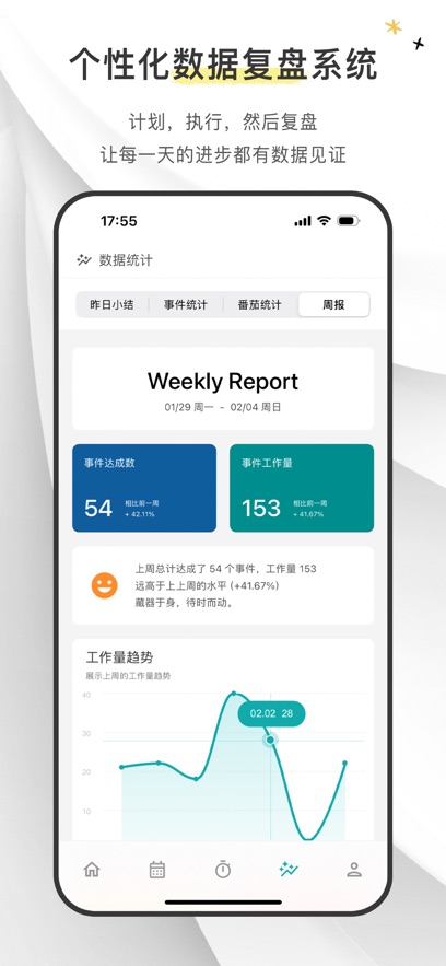 截圖4
