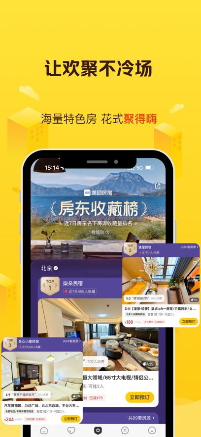 截圖2