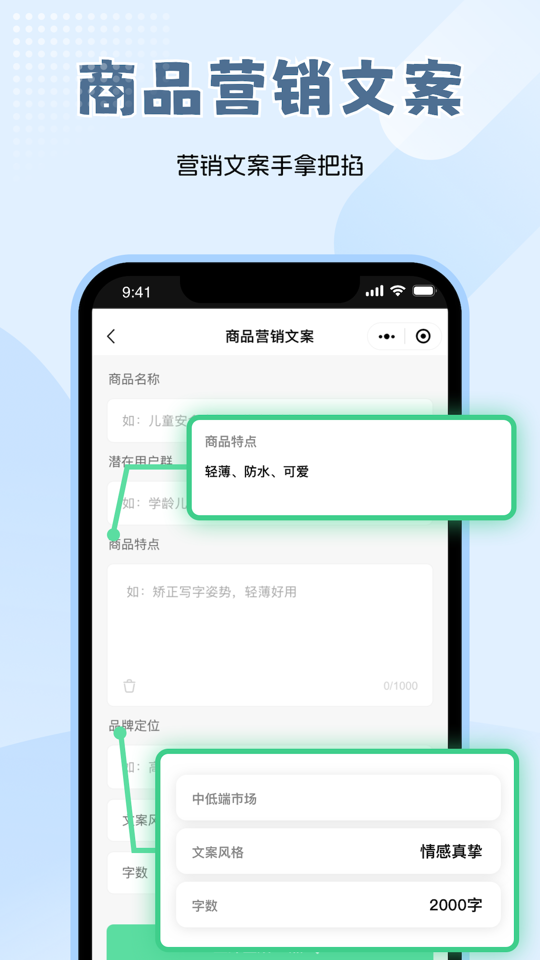 截圖3