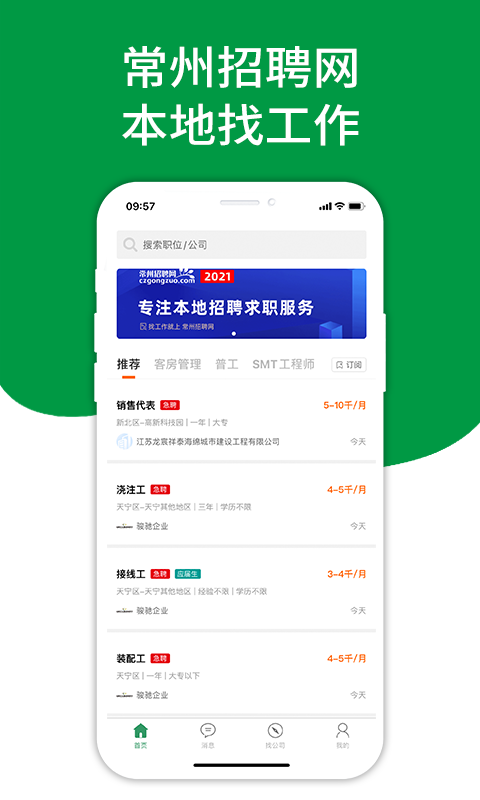 截圖1