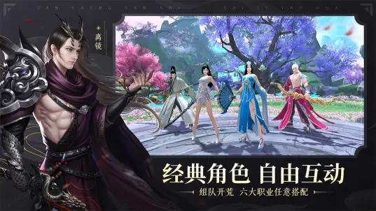 截圖3