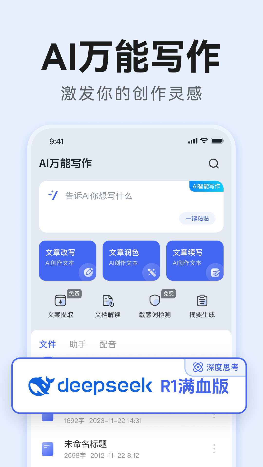 截圖1