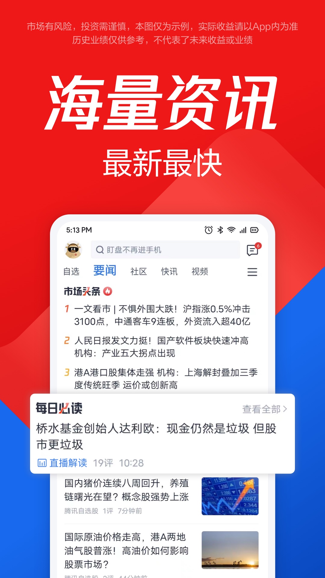 截圖4