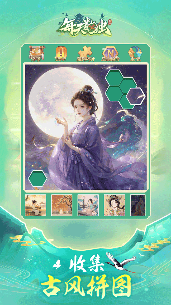 截圖5