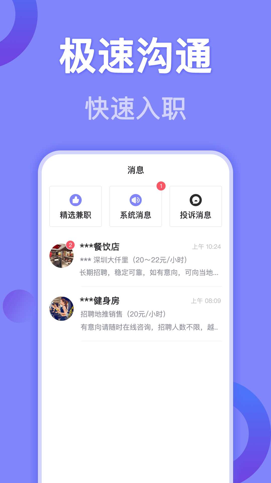 截圖4