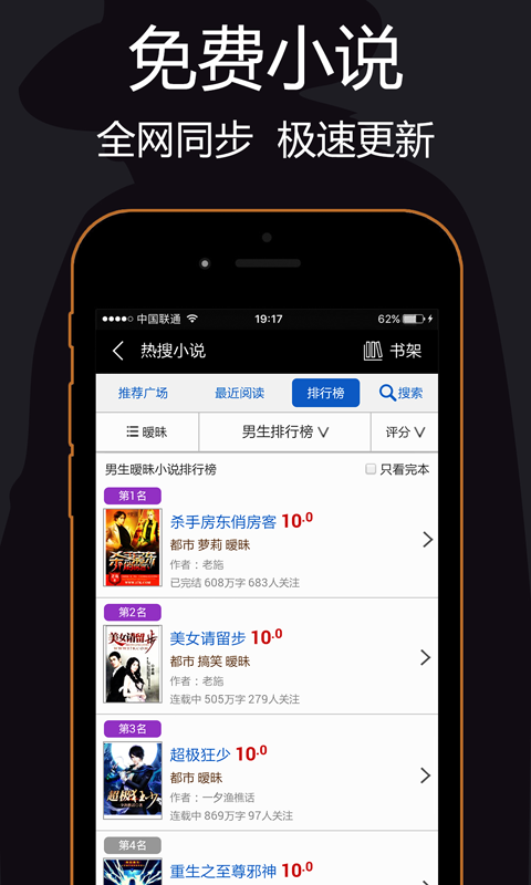 截圖4