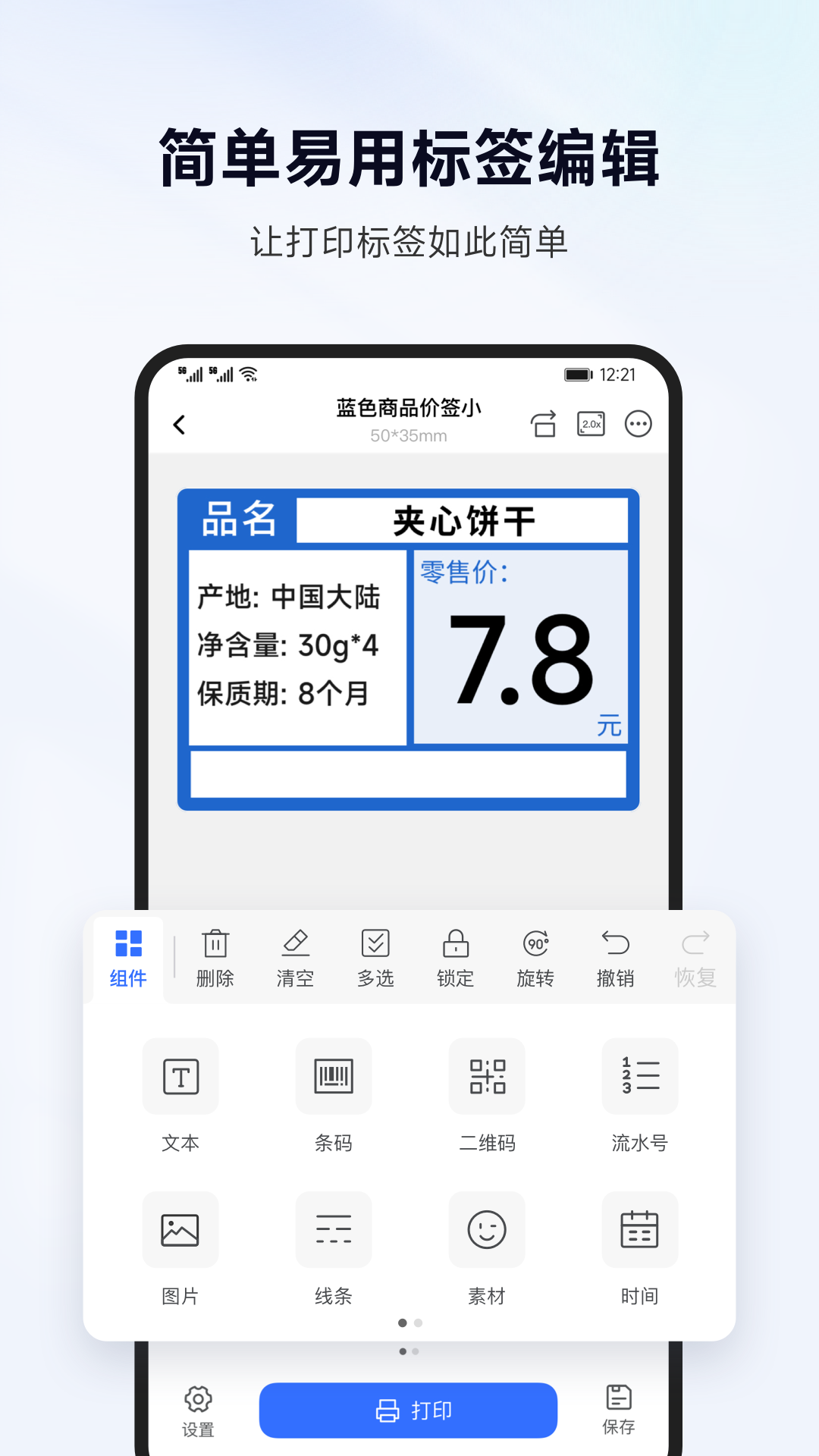 截圖1