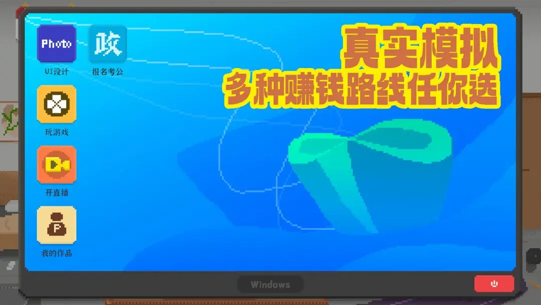 截圖3
