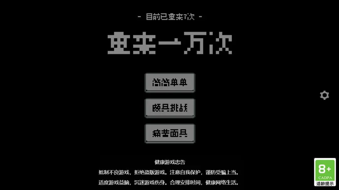 截圖1