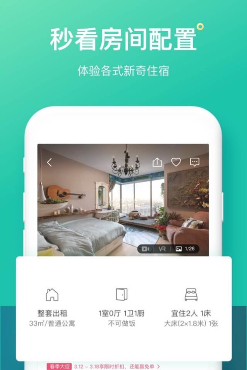 截圖3