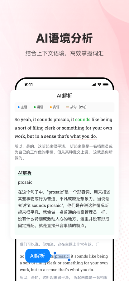 截图5