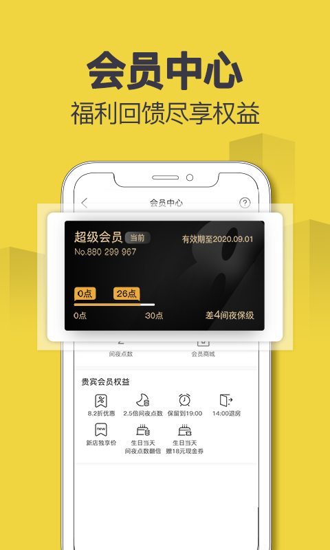 截圖4