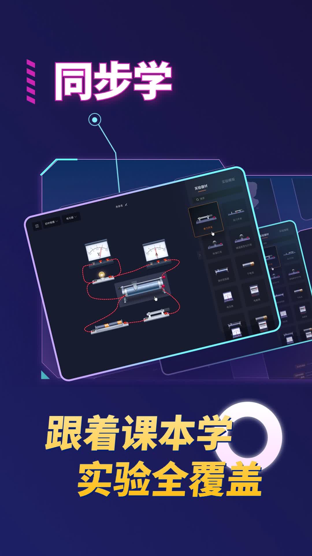截圖2