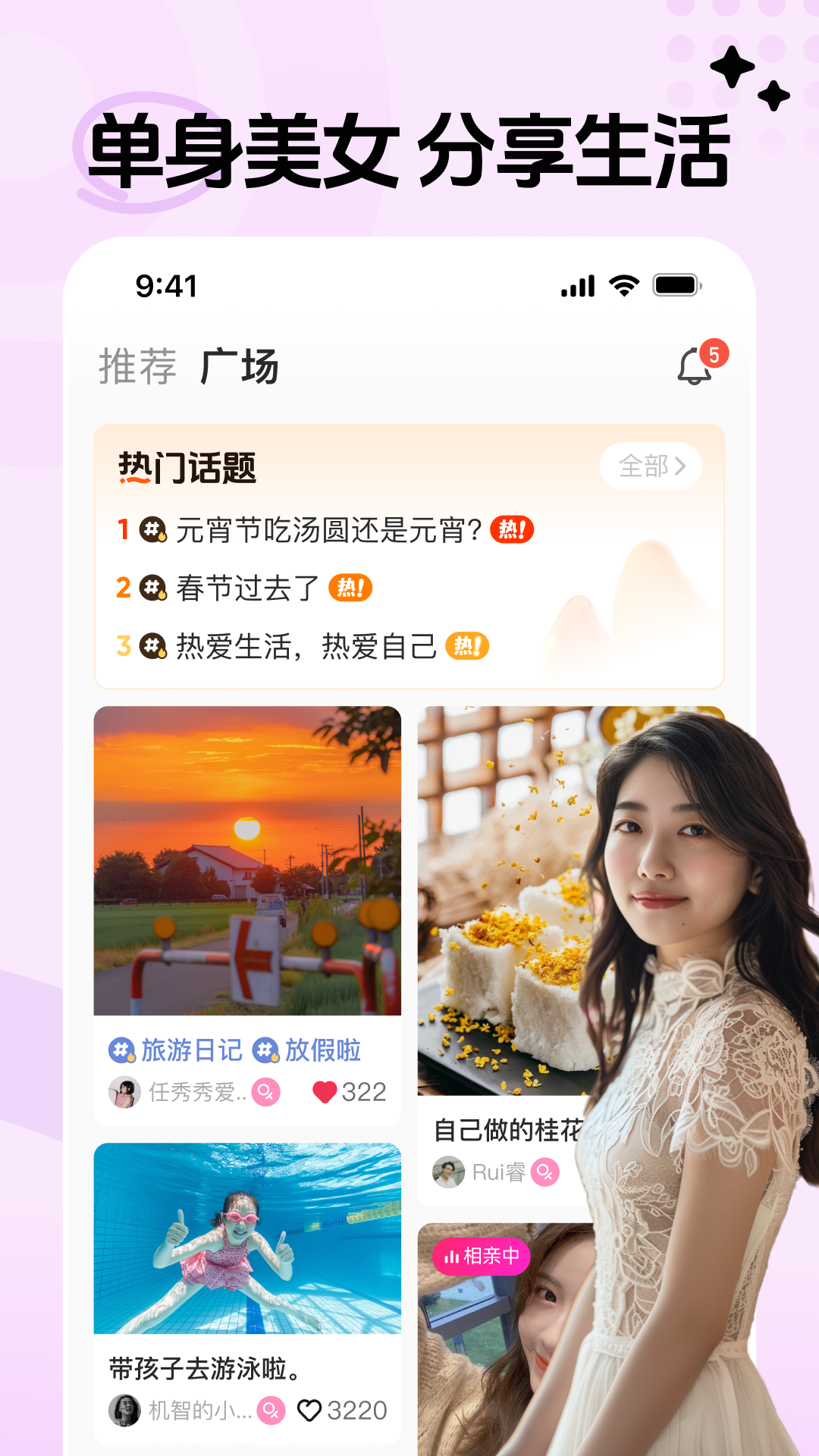 截圖4