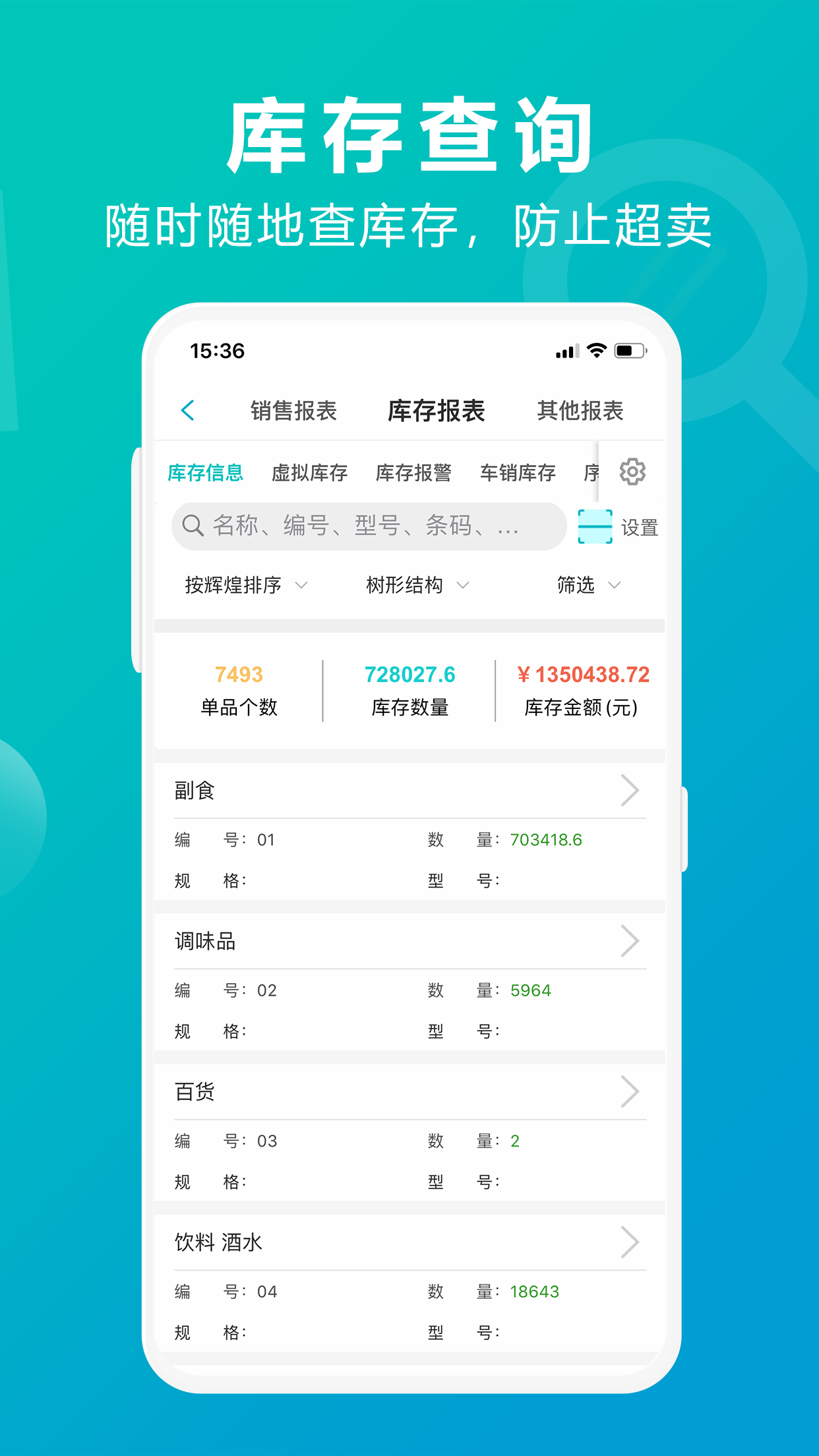 截圖2
