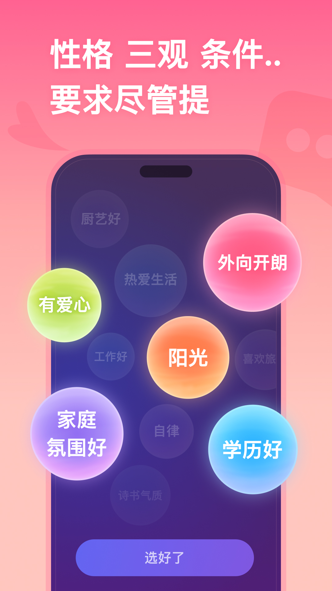 截圖1