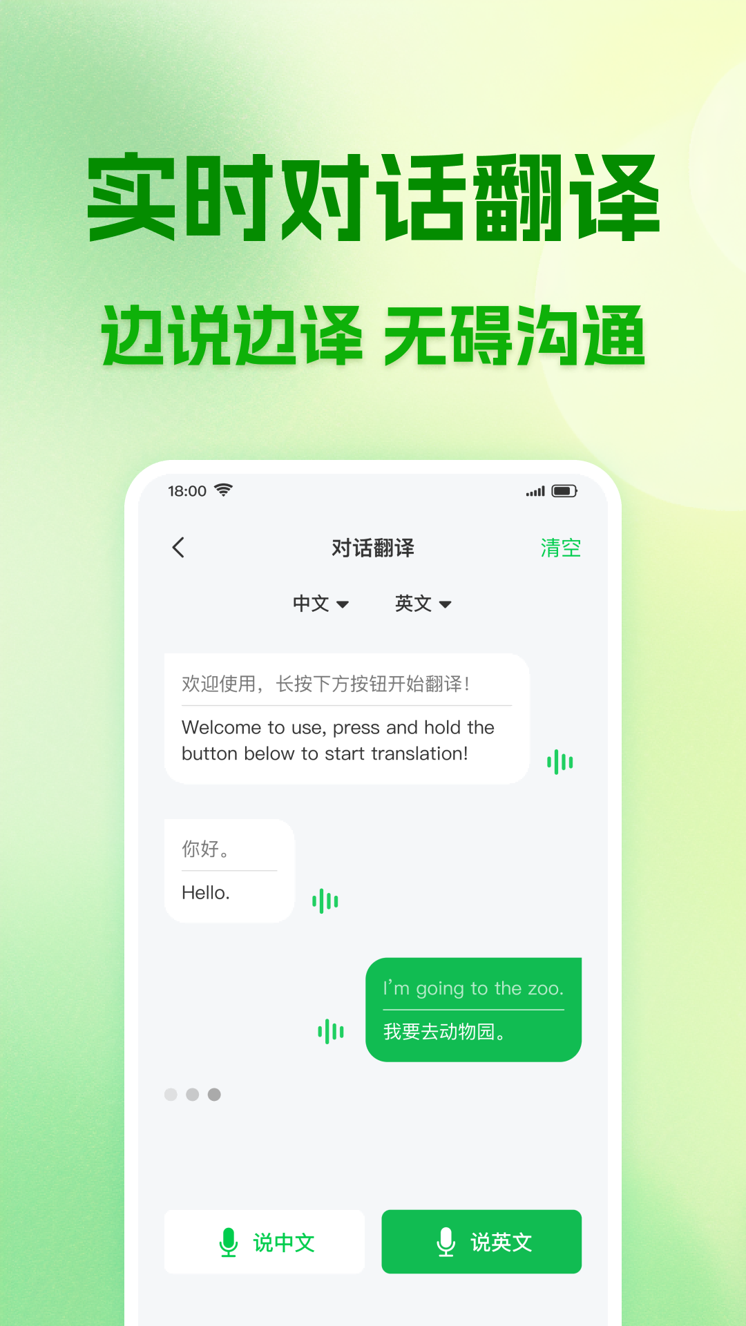 截圖2
