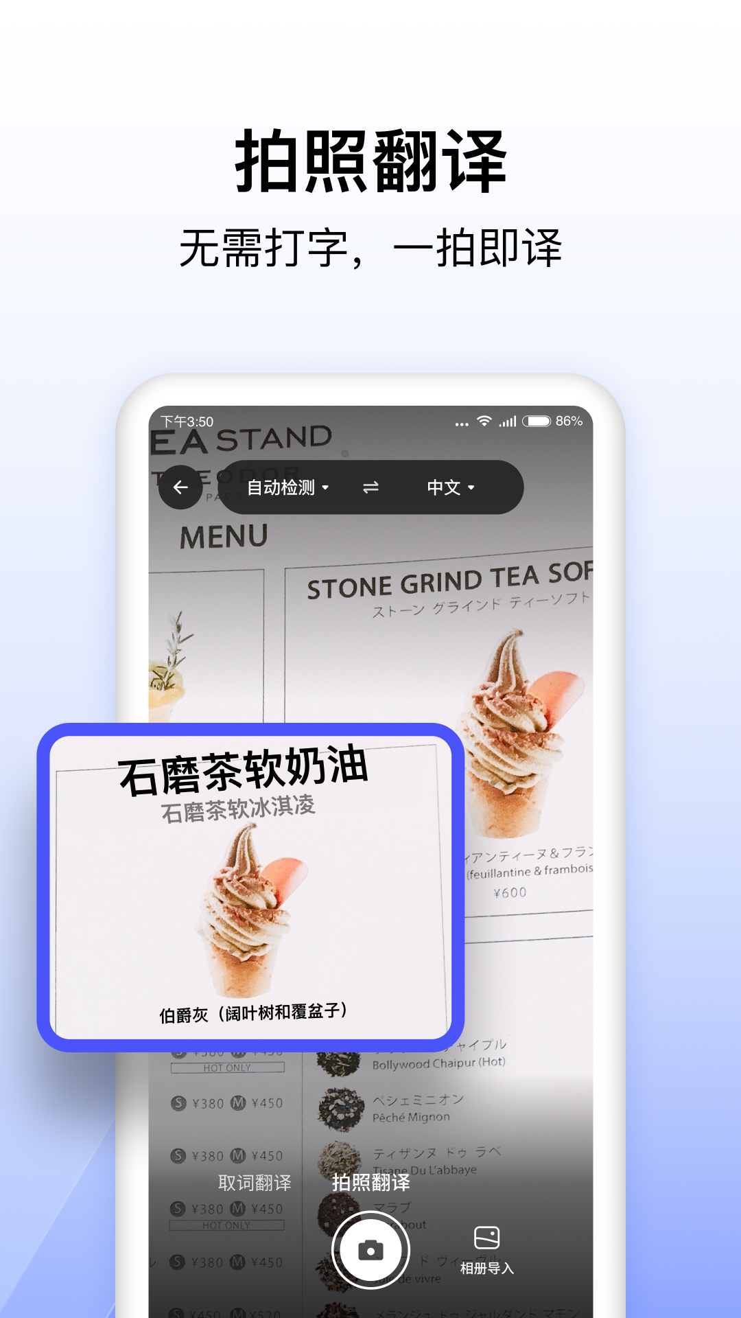 截圖2