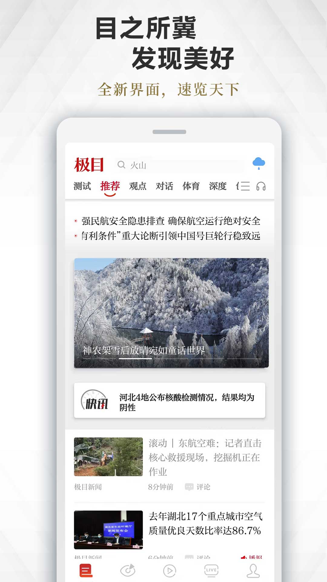 截圖2