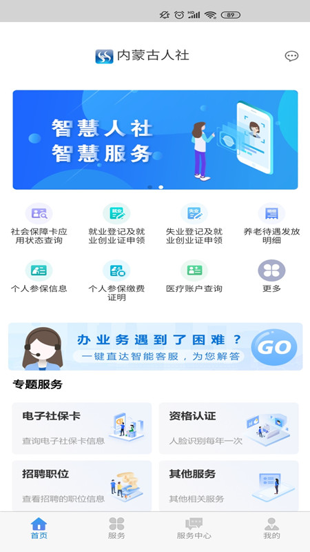 截圖1