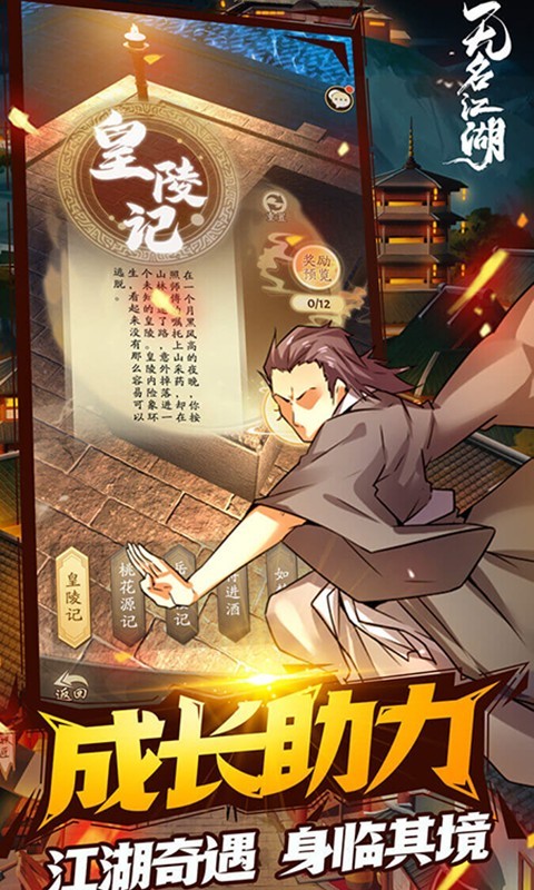 截圖2