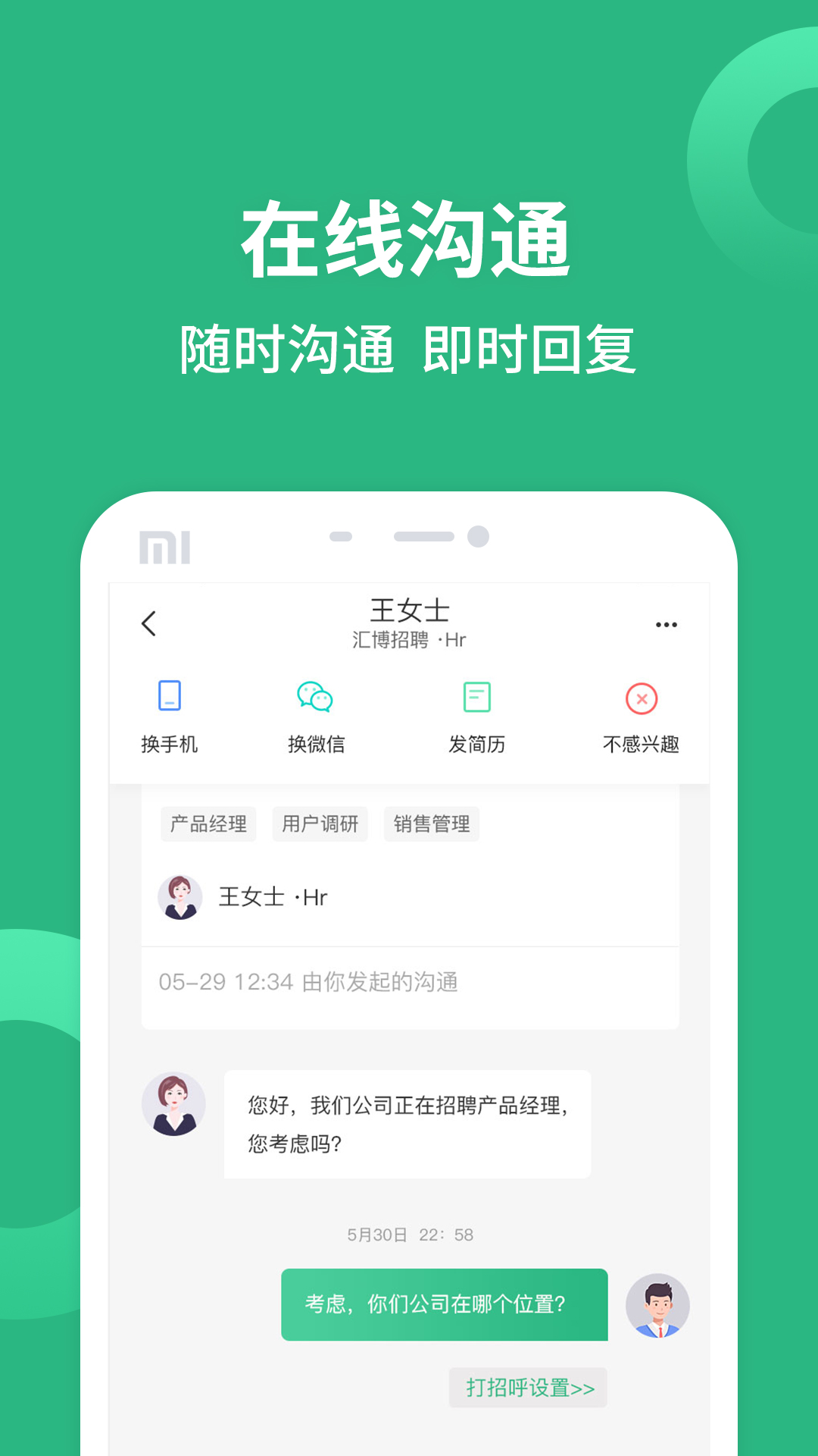 截圖2