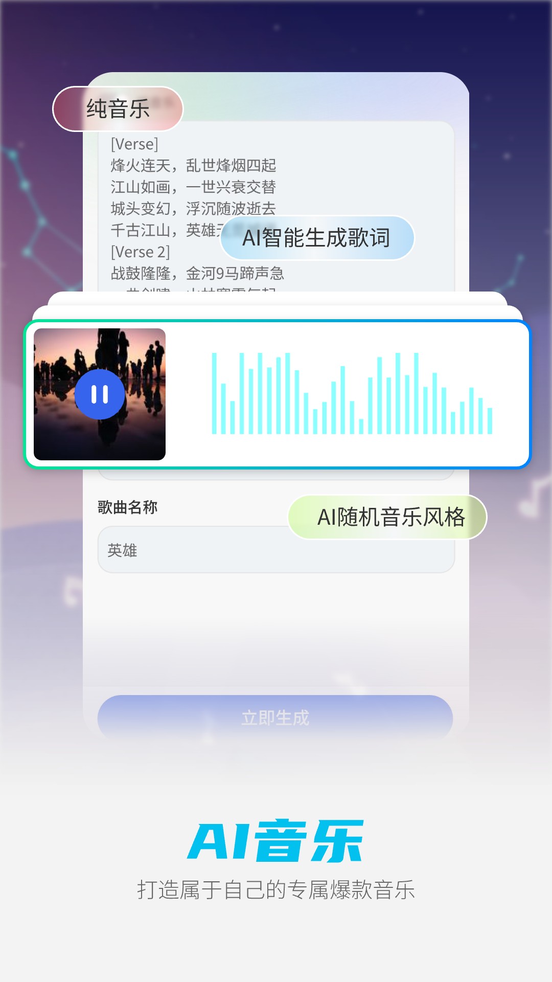 截圖2