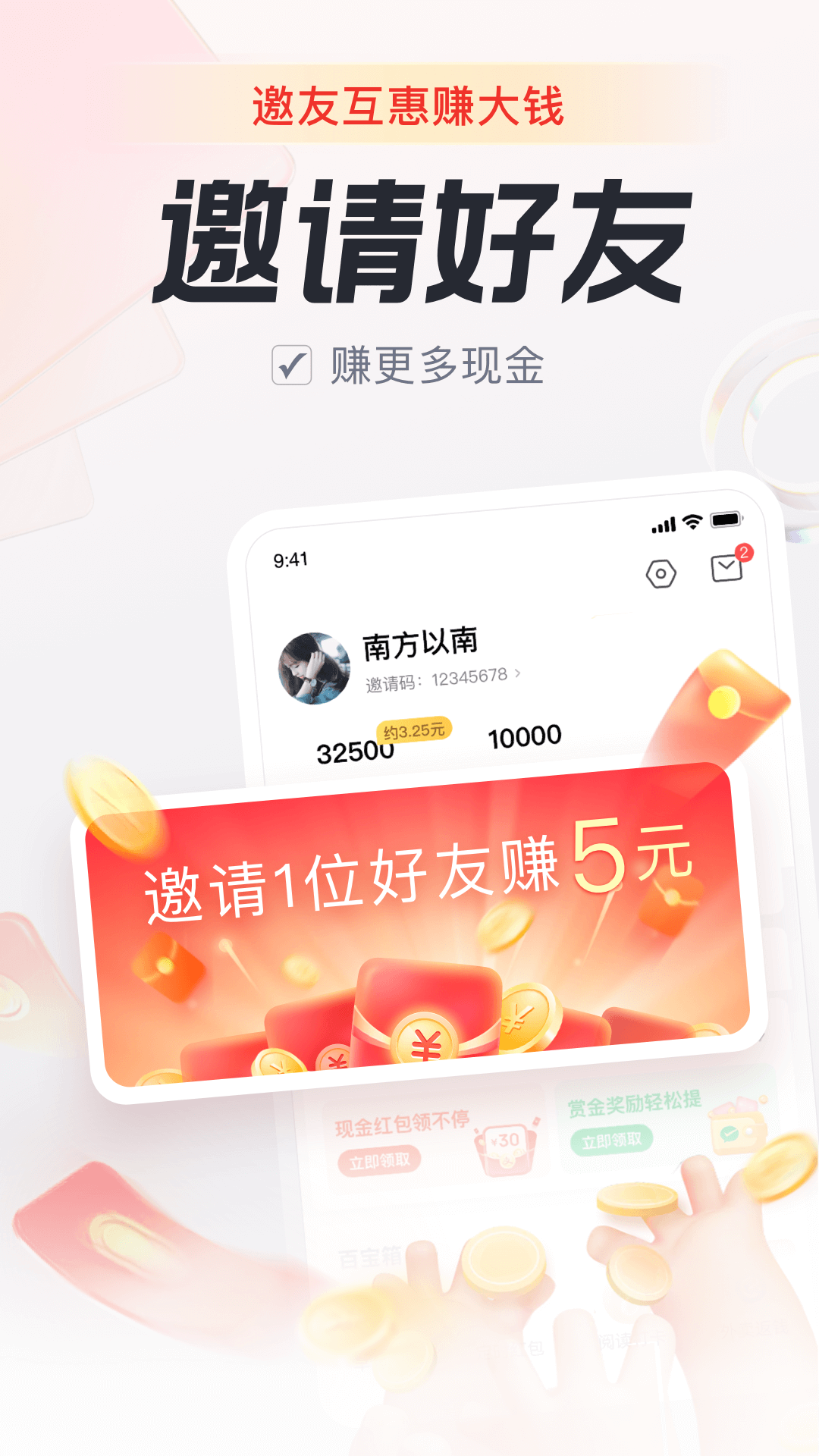 截圖5