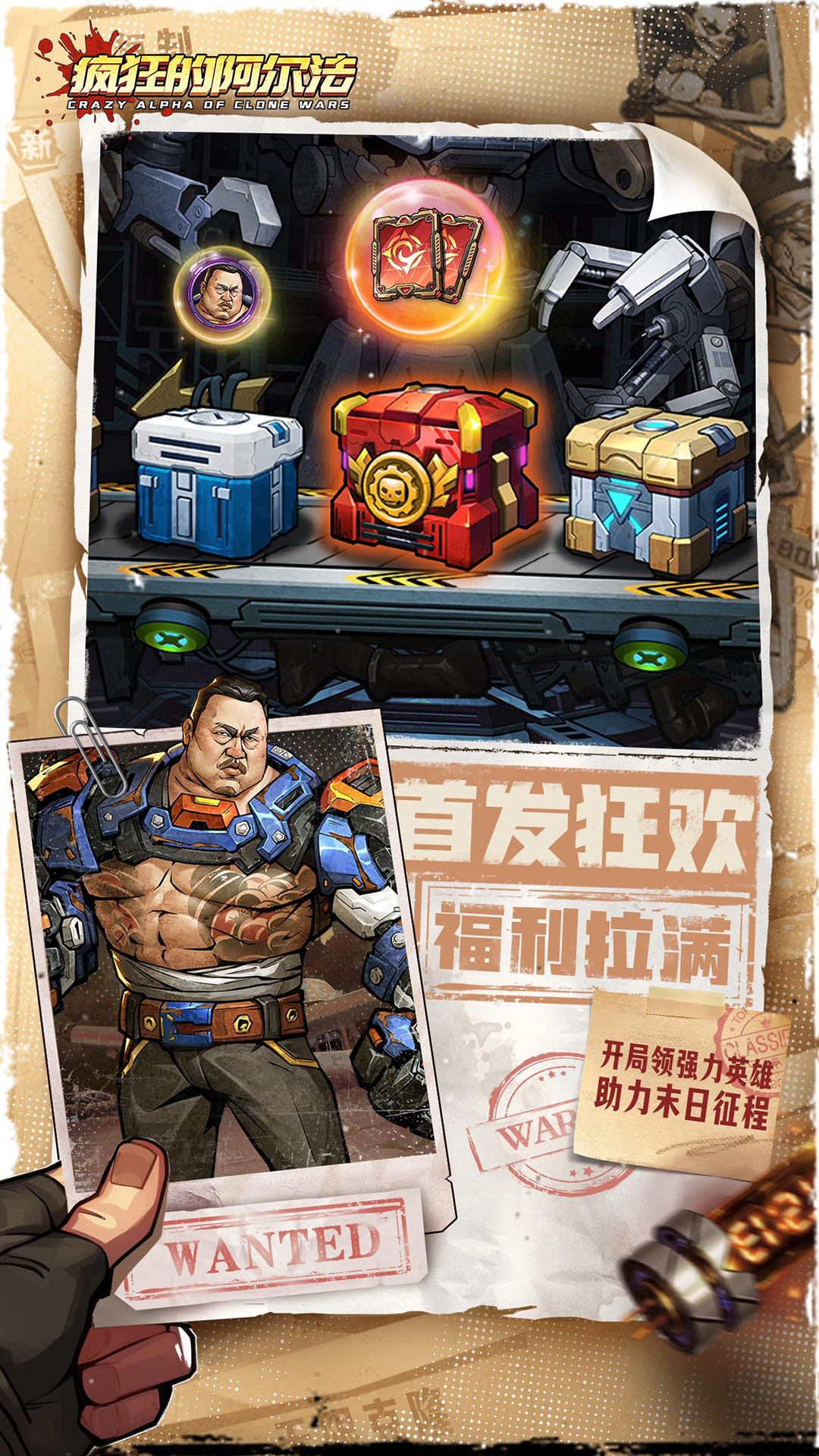 截圖5