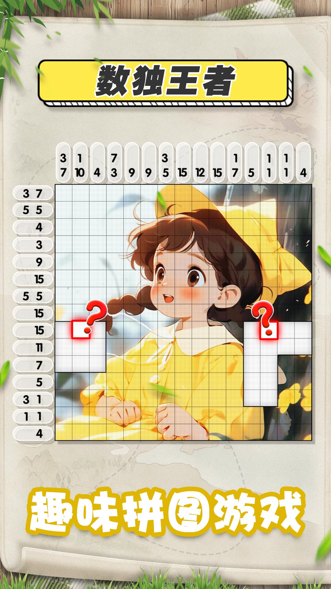 截圖5