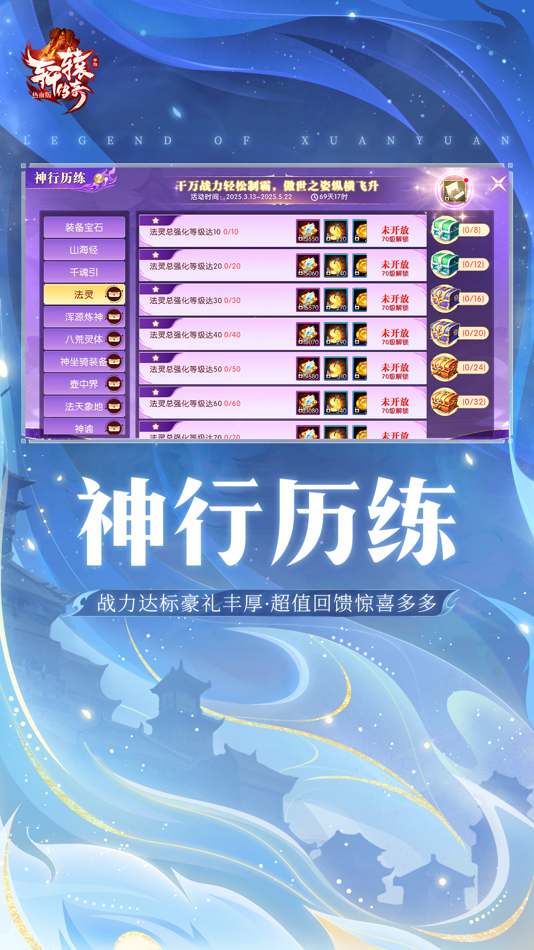 截圖3