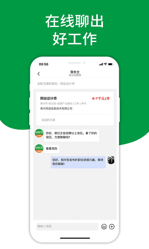 截圖3