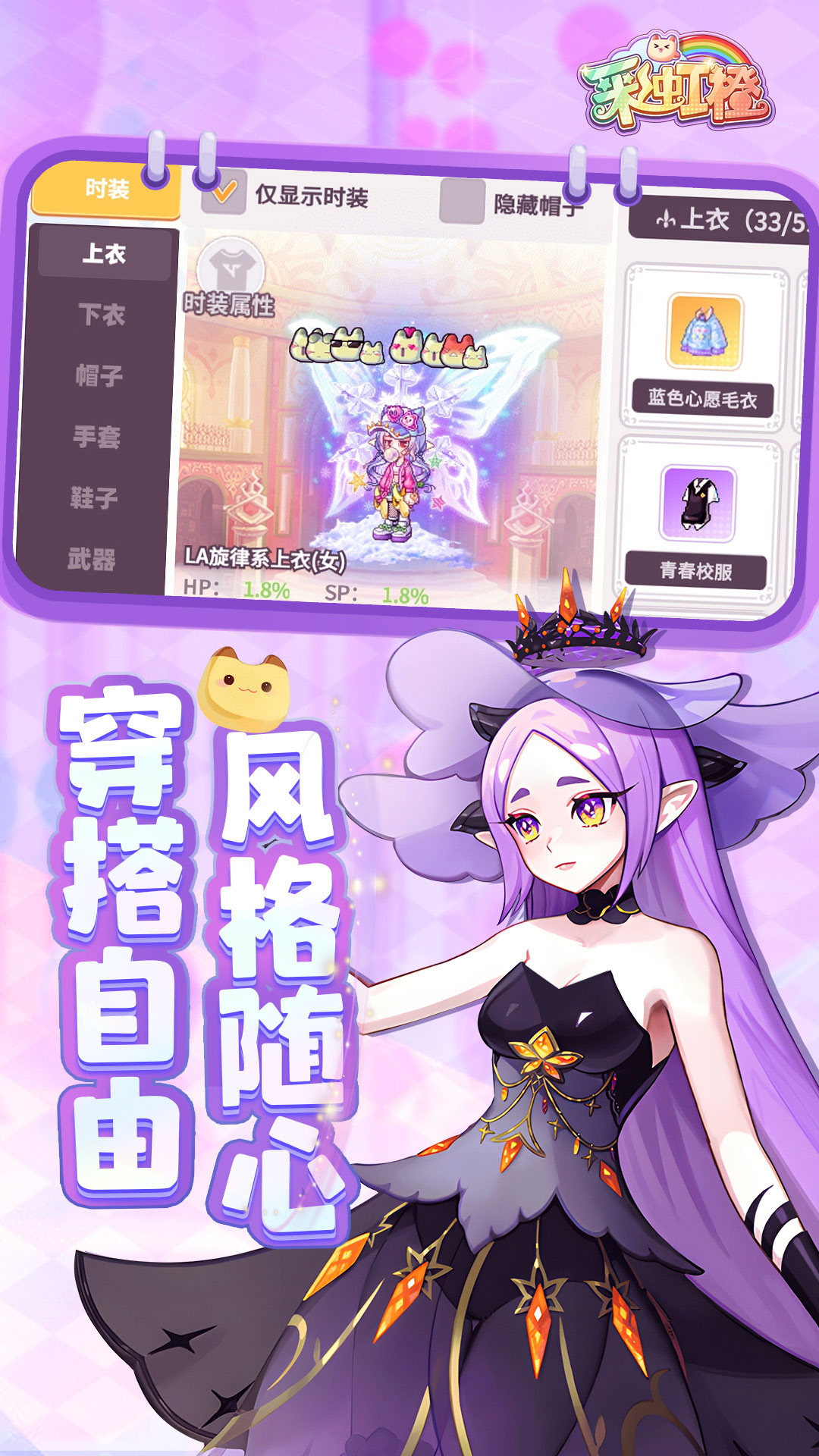 截圖2
