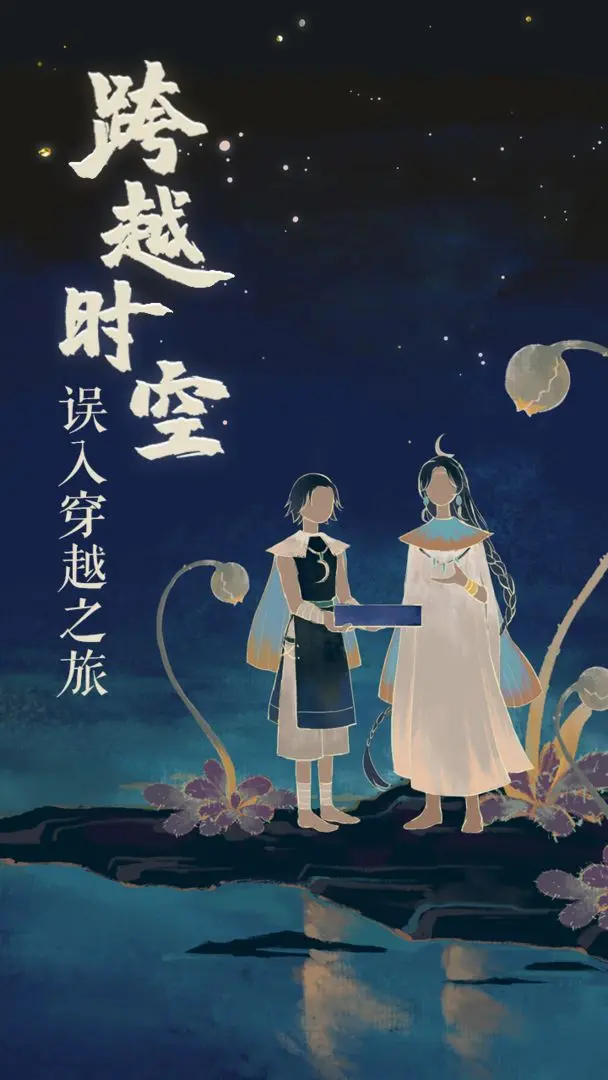 截圖3