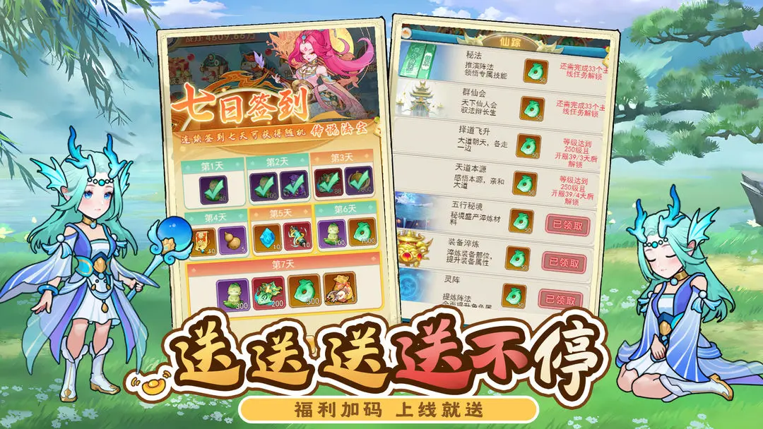 截圖3