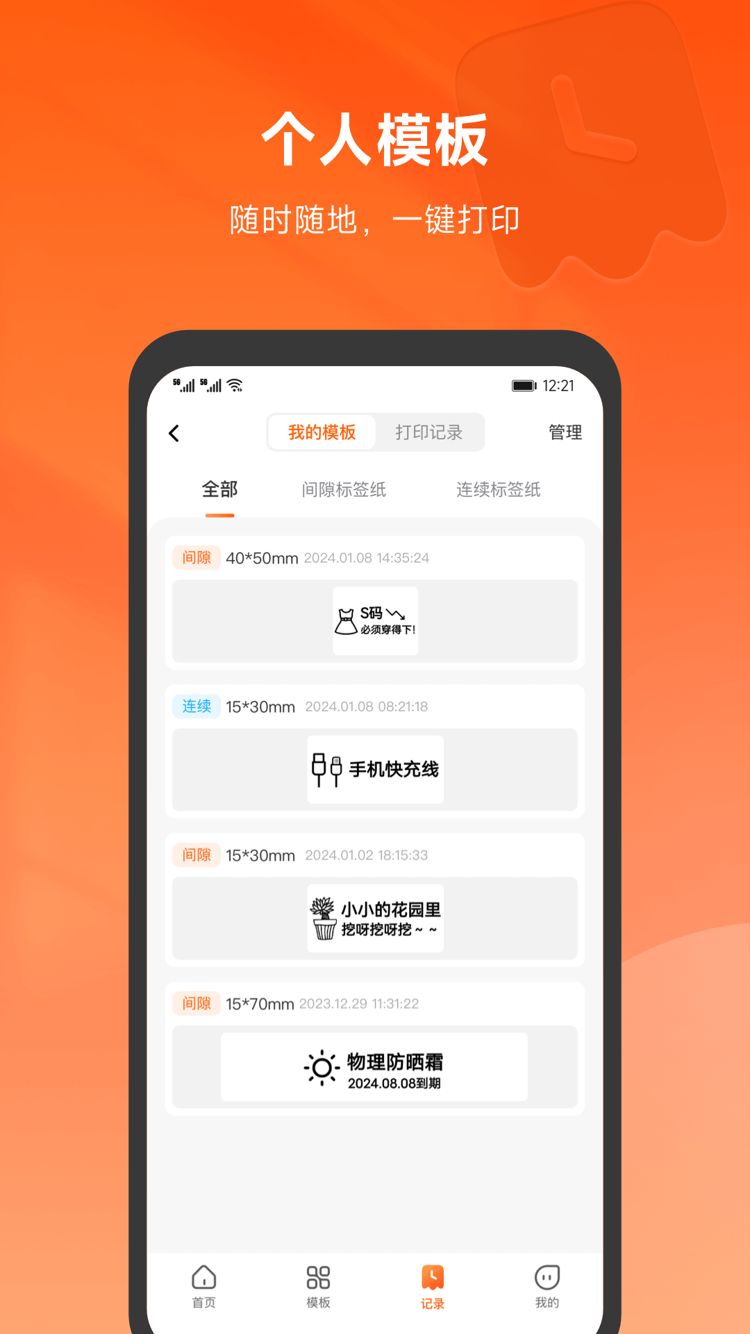 截圖2