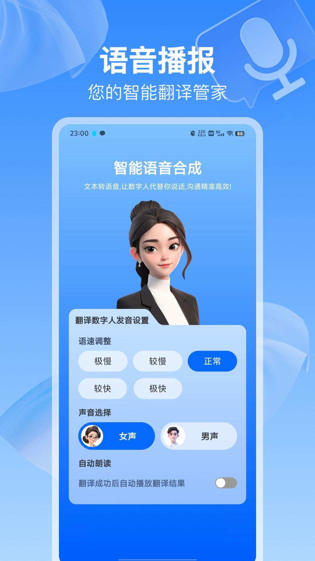截图4