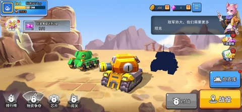 截圖2