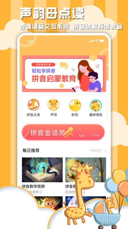 截圖3