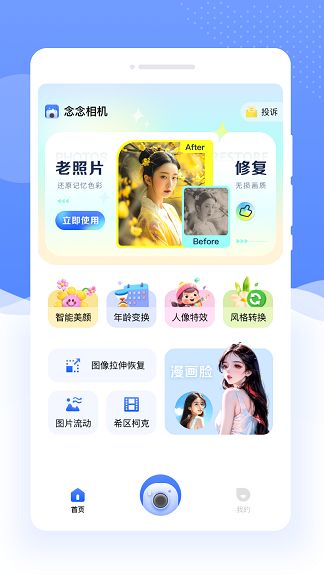 截圖3