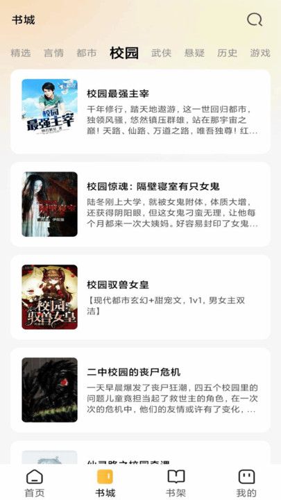截圖2