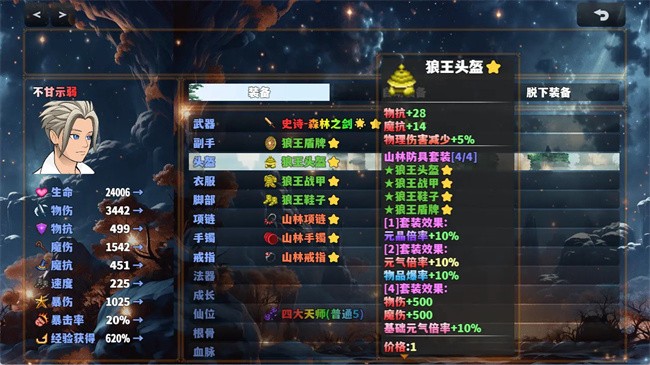 截圖2