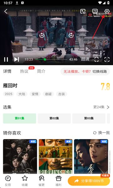 截圖1