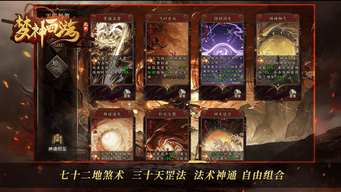 截圖2