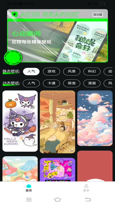 截圖2